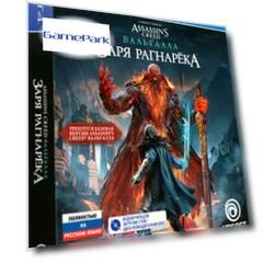 Assassin's Creed – Вальгалла: Заря Рагнарёка (код загрузки, без диска) (PS4)
