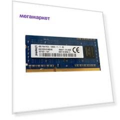 Оперативная память Kingston ASU16D3LS1KBG/4G (ASU16D3LS1KBG/4G), DDR3L 1x4Gb, 1600MHz