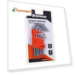 ЕРМАК Набор ключей TORX-профиль 9пр. (50х3мм-125х9мм)
