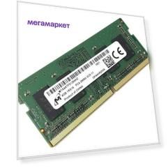 Оперативная память Micron MTA4ATF51264HZ-3G2J1 (MTA4ATF51264HZ-3G2J1), DDR4 1x4Gb, 3200MHz
