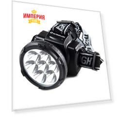 Фонарь портативный Ultraflash LED5362 черный