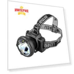 Фонарь портативный Ultraflash LED5367 черный