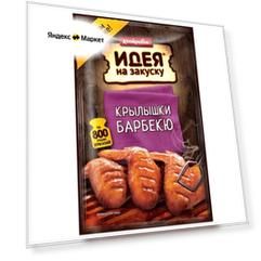 Маринад крылышки барбекю, 80 г