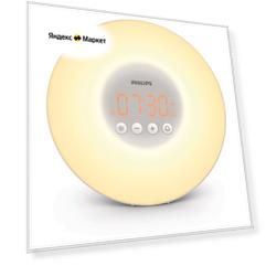 Часы настольные Philips