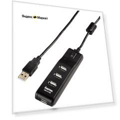 Разветвитель USB 2.0 Hama Switch 4порт. черный (00054590)