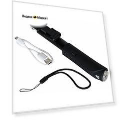 Универсальный держатель UBEAR All-in-one monopod , черный