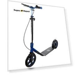 Детский городской самокат GLOBBER One NL 230 Ultimate , черно-красный