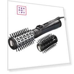 Фен-щетка BaByliss AS551E
