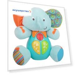 Интерактивная игрушка Winfun Слон