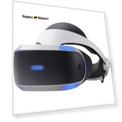 Шлем виртуальной реальности Sony PlayStation VR (CUH-ZVR2) + Camera + PlayStation VR Worlds, черно-белый
