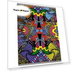 Канц-Эксмо Тетрадь для