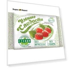 Диетический жевательный мармелад без сахара, 200 г