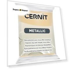 Полимерная глина Metallic, 56 г