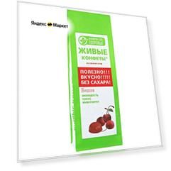 Мармелад со вкусом вишни, 170 г