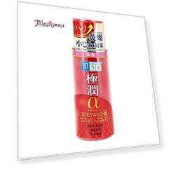 Молочко для лица HADA LABO GOKUJYUN ALPHA с гиалуроновой кислотой 140 мл