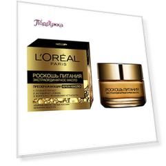 Крем-масло для лица LOREAL РОСКОШЬ ПИТАНИЯ ЭКСТРАОРДИНАРНОЕ МАСЛО преображающий 50 мл
