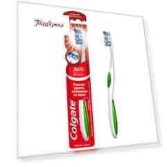 Щетка зубная COLGATE OPTIC WHITE Всесторонняя чистка средней жесткости