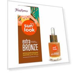 Капли для лица SUN LOOK I LOVE BRONZE бронзирующие 15 мл