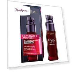Сыворотка для лица LOREAL REVITALIFT ЛАЗЕР 3 регенерирующая глубокого действия 30 мл