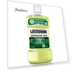 Ополаскиватель для полости рта LISTERINE Зеленый чай 250 мл