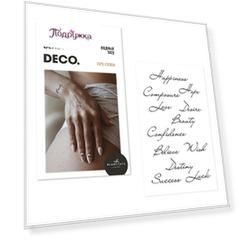 Набор переводных тату-слов DECO. by Miami tattoos 12 шт