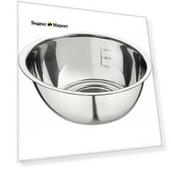 Миска Mallony Bowl-Roll-24 3278, 2.5 л, сталь
