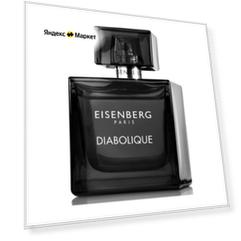 Eisenberg парфюмерная вода Diabolique Homme, 30 мл, 400 г