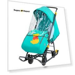 Санки-коляска NIKA Disney Baby 1 (кошечка Мари орхидея)
