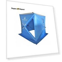Палатка для рыбалки четырехместная WoodLand ICE FISH 4, синий