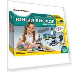 Микроскоп Step puzzle STEP Микроскоп Step puzzle STEP