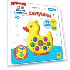 Игровой центр Азбукварик Веселушки Утенок