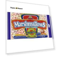 Маршмеллоу  Guandy мини цветные, яблоко, клубника, персик, виноград, фруктовый, ассорти, маршмеллоу, 200 г