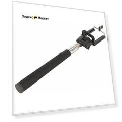 Монопод для селфи Defender Selfie Master SM-02 розовый