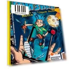 Книга DEVAR 00-0001448 "Нескучная физика" в дополненной реальности