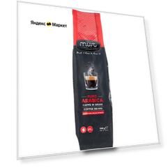 Кофе в зернах Must Pure Arabica, средняя обжарка, 1 кг
