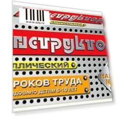 Конструктор Тридевятое царство 00853 80 элементов