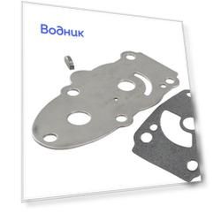 Ремкомплект помпы Suzuki DT5/6/8, Omax 1740098551000_OM