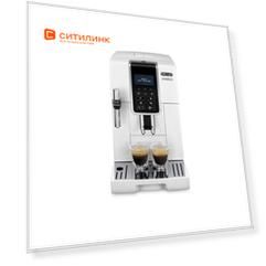 Кофемашина DELONGHI Dinamica ECAM350.35.W, белый