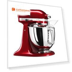 Кухонная машина KITCHENAID Artisan 5KSM175PS, карамельное яблоко [5ksm175pseca]