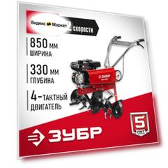 Культиватор бензиновый МКТ-200, 7 л.с.