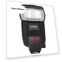 Вспышка Canon Speedlite 580EX II