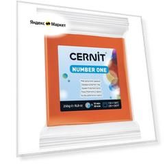 Полимерная глина Cernit Number one 250 г 752 оранжевый 254 г
