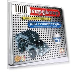 Металлический конструктор Тридевятое царство КОНСТРУКТОР МЕТ №3 00843 ЦАРСТВО
