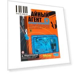 Игровой набор 4M Тайный агент Охранная сигнализация от 7 лет 00-03246