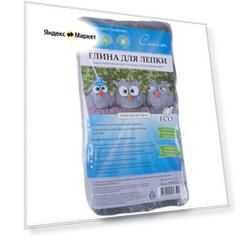 Глина полимерная вакуумная, 1000 г