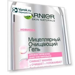 Мицеллярный гель Garnier Skin Naturals очищающий 200мл