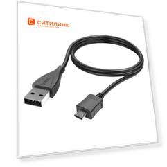 Кабель HAMA 00173891, micro USB (m) - USB (m), 1м, 2A, черный