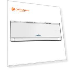 Сплит-система SUNWIND SW-24CHSA/XA83 (комплект из 2-х коробок)