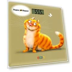 Весы электронные ECON ECO-BS002, бежевый