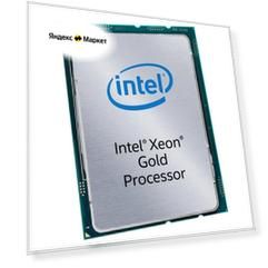 Процессор Intel Xeon Gold